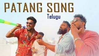 Afroz Ali - PATANG PATANG full song  | MC Rahul | HYDERABADI TELUGU