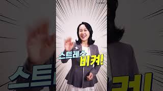 [2025 STEP] 인생을 바꾸는 사회생활 백서