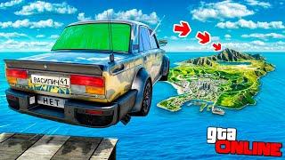 КАК ДАЛЕКО ЧИТ ТАЧКА УЛЕТИТ С ОГРОМНОГО ТРАМПЛИНА В ГТА 5 МОДЫ? ОБЗОР МОДА В GTA 5