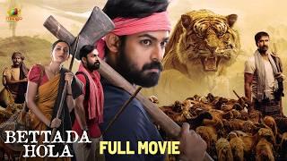 Bettada Hola Full Movie | Vaishnav Tej | Rakul Preet | Latest Kannada Movies 2024 | Mango Kannada