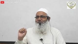 Fiqh Uz Zakath - Part 20 @ Masjid E Furqan by Shaikh Noor Ul Hasan Madani