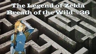 The Legend of Zelda Breath of the Wild №36 (Одинокий Остров, Прохождение лабиринта)