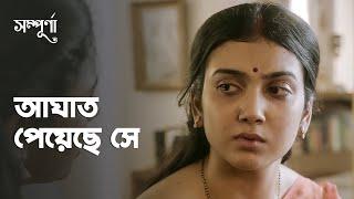 তার এরকম অবস্থা কে করলো | Sampurna (সম্পূর্ণা) | Drama Scene | Bengali Web Series | hoichoi