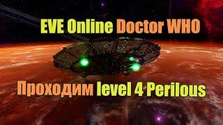 В поисках редкой одежды в Perilous level 4, Doctor WHO, EVE Online