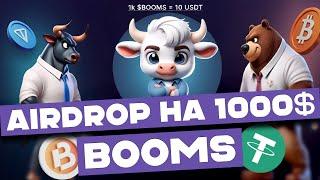 НОВЫЙ КРИПТО ПРОЕКТ С AIRDROP НА $1000 ! УБИЙЦА HAMSTER KOMBAT ?