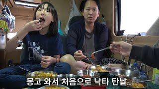 #76. 몽골 바얀홍고르_쌍봉낙타체험ㅣ토토패밀리 캠핑카세계여행[유라시아 횡단]#자동차세계일주 #유라시아횡단 #토토패밀리 #캠핑카세계여행 #세계일주