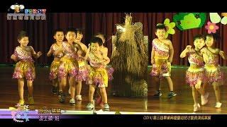 2014 第三屆 博思特幼兒園畢業典禮暨才藝表演-頑皮小豬豬(彰化縣和美鎮)