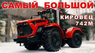 САМЫЙ БОЛЬШОЙ КИРОВЕЦ/ трактор К-7М / Иван Зенкевич