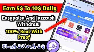 pluto app payment proof | earn money online with Pluto app | tricks with bajwa