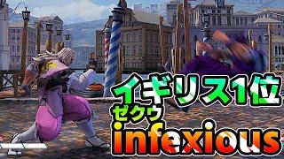 infexious UK 1st place LP Zeku  sf5  Season5 SF5 SFWX 4K  StreetFighter5 sfv sf5ce