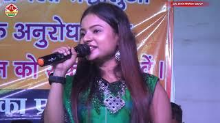 कागज कलम दवात ला l Kagaj Kalam Dawat La Cover By Durga Boss & Sangeet Raj l  live stage show 2024