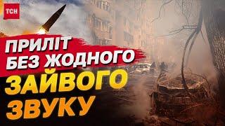 РАКЕТУ ЗБИЛИ, АЛЕ БОЙОВА ЧАСТИНА НЕ ЗДЕТОНУВАЛА! В ОДЕСИТІВ НА ВУЛИЦІ НЕ БУЛО ШАНСІВ ВРЯТУВАТИСЬ