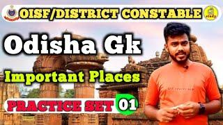 OISF- DISTRICT CONSTABLE ||(ODISHA GK)|| Mixed MCQs || Odisha Police Odisha Gk By Bikash Sir || 