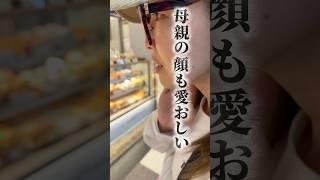 21歳年上嫁の母親の顔も素敵すぎた