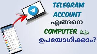 How To Use Telegram Account In Computer / Laptop / Pc | Malayalam