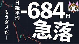 日経平均株価買い方は正念場ゾーンAI予想225先物オプション取引デイトレのヒントも