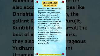 Bhagavad Gita Verses 1.4 -1.6