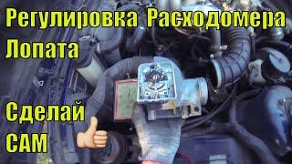 Настройка ДМРВ расходомер (лопата) БМВ Е34 м20б25 Setting up a mass air flow sensor BMW E34 m20b25