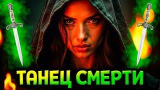 Diablo 4 – Разбойник билд Танец с кинжалами (Гайд) | Сезон 6