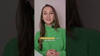 Репетиторство - это всего лишь подработка? #онлайнрепетитор #какпреподаватьонлайн #преподаватель