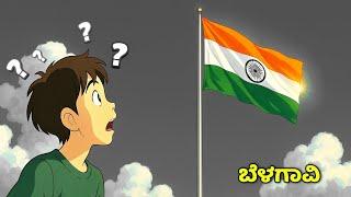 Belagavi | Tallest Flag in India  | belagavi flag | Kannada Vlog