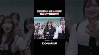 "유명 유튜버 쿠빈"의 반전 노래 실력?! 난리 난 주변 반응 레전드 등장ㄷㄷ G-DRAGON - Heartbreaker