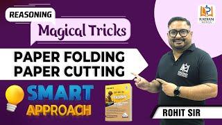 PAPER FOLDING & PAPER CUTTING TRICKS | REASONING BY ROHIT SIR #reasoning #radianmensa #ssc #rrbntpc