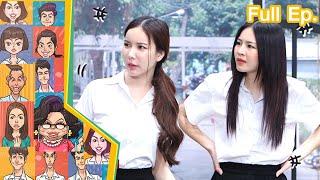 หกฉากครับจารย์ | EP.252 | 28 ก.ค.67 Full EP