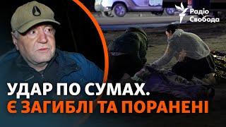 Сумы: РФ ударила баллистикой по жилым многоэтажкам | Кадры с места атаки