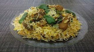 Chicken Biryani Recipe. Tasty and Delicious. By Dua ka Kitchen.