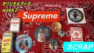 【SCRAP】week2 テラテラーの壁×MASATOちゃんねる  コラボ缶バッジコレクション