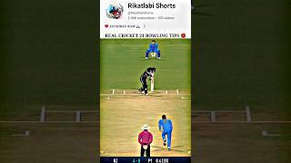 RC 24 Bowling Tricks  RC24 Wicket Trick  Real Cricket 24 Bowling Tips  Real Cricket 24  #shorts