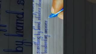 english hater lekha sundor korar upay || handwriting styles || handwriting practice.