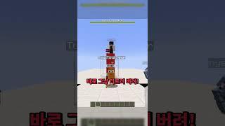 퉁퉁퉁 사후르 vs 그냥 인간 3명 ㅋㅋㅋㅋ