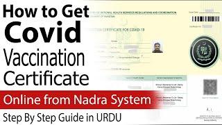 How to Get Covid Vaccine Certificate in Pakistan | Nadra Vaccination Certificate Online