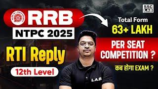 RRB NTPC Total Form Fill Up 2025 | RTI Reply | RRB NTPC Per Seat Competition | SSC LAB