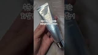 요즘 가장 핫한 스쿠알란 수분크림🩷 #핫한아이템 #makeup #올리브영추천템