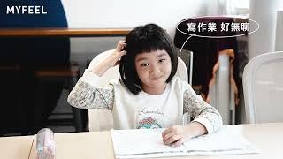 你家也有手機兒童？培養孩子專注力就靠這台！｜BAMiNi-Study 兒童專用誦讀返聽耳機