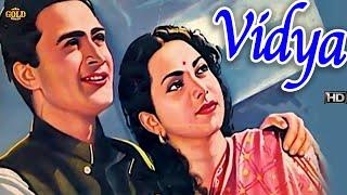 विद्या Vidya 1948  - Dramatic Movie | Dev Anand, Suraiya. - HD