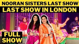 NOORAN SISTERS LAST LIVE FULL SHOW TOGETHER IN LONDON 2023 ਨੂਰਾਨ ਆਖਰੀ ਸਮਾਗਮ ਇਕੱਠੇ ਭੈਣਾਂ ਵੱਖ ਹੋ ਗਈਆਂ