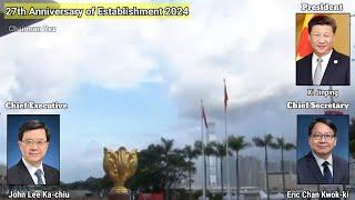 (UPDATE) HK SAR & China National Anthem | At every Establishment Day Flag-Raising Ceremony 1997-2024