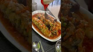 남대문 어향가지?!