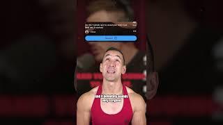 V-Shred Fakes Going On Joe Rogan Podcast?