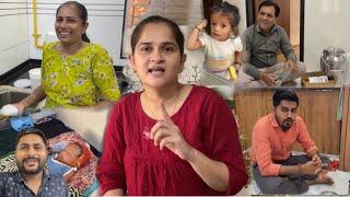 સોનલ ના ઘરે ગયો અને તેણે મને શું કીધું | Gujarati vlog | Family vlog | Gujju Blogger |