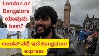 London ಅಲ್ಲಿ Bangalore express | London city tour | Kannada vlog | Mr monk | Biggboss ಅಲ್ಲ Bigben