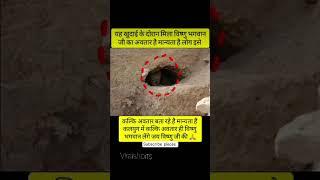 कल्कि अवतार को अनदेखा न करें#vishnu#vishnumantra#vishnubhajan