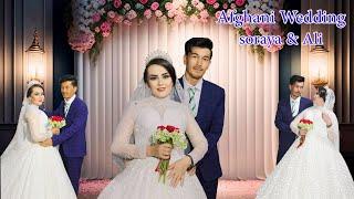 جشن عروسی ثریا هزارستانی وعلی صادقی Afghani wedding@ParwinSamadi @channelzahra4964