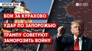 Удары по Киеву и Запорожью. Зеленский в Будапеште. Трампу советуют заморозить линию фронта в Украине