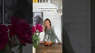 отправь подруге, ей точно нужна такая сумочка 🩷