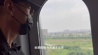 北京— 廣州高鐵之旅 ＃帶著攝影去旅行＃生活紀錄 ＃vlog生活 ＃慢生活